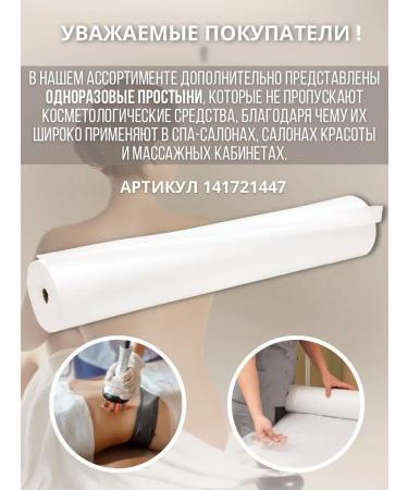 Afrodita Oil Massage oil for massage grape seed - Buy Online on GoSupps.com