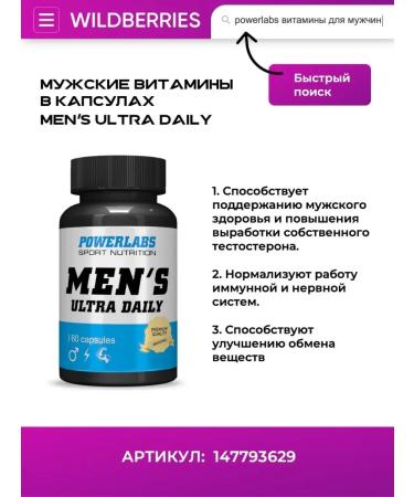 POWERLABS Gaba Gaba Gaba amino acid vitamins and dietary supplements - Buy Online on GoSupps.com