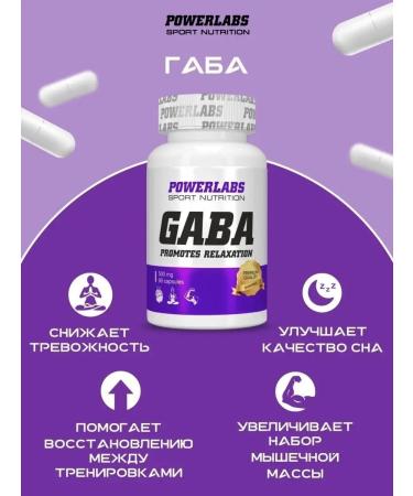 POWERLABS Gaba Gaba Gaba amino acid vitamins and dietary supplements - Buy Online on GoSupps.com
