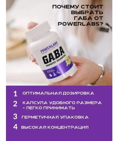 POWERLABS Gaba Gaba Gaba amino acid vitamins and dietary supplements - Buy Online on GoSupps.com