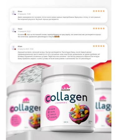Prime Kraft Collagen powder with vitamin C exotic mix 200 gr - Buy Online on GoSupps.com