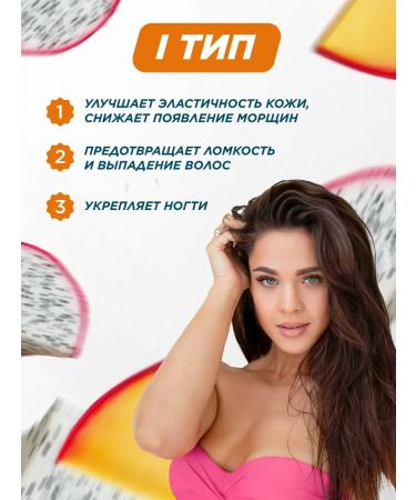 Prime Kraft Collagen powder with vitamin C exotic mix 200 gr - Buy Online on GoSupps.com