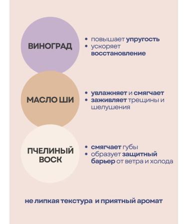 WELCOS Lip balm moisturizing healing - Buy Online on GoSupps.com