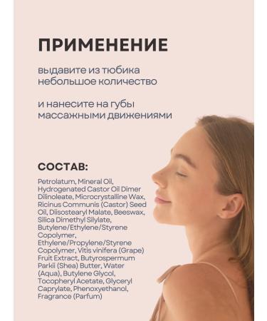 WELCOS Lip balm moisturizing healing - Buy Online on GoSupps.com