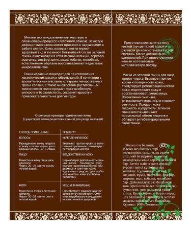 DNC Cosmetic clay set: White 130 g Green 100 g Blue 130 g - Buy Online on GoSupps.com