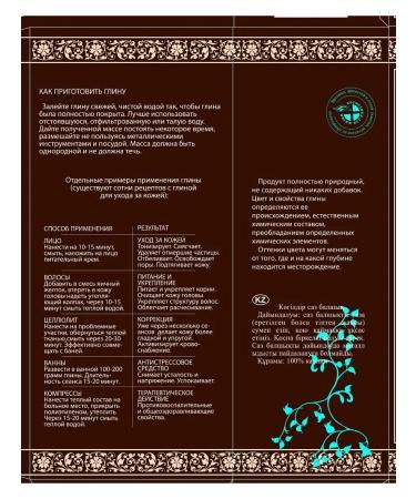 DNC Cosmetic clay set: White 130 g Green 100 g Blue 130 g - Buy Online on GoSupps.com