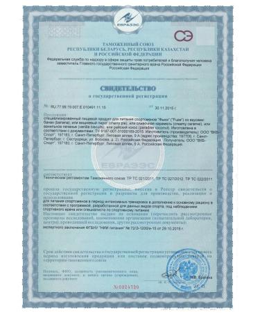 FUZE Protein with vitamin C Cherry Pies 15 PASS - Buy Online on GoSupps.com