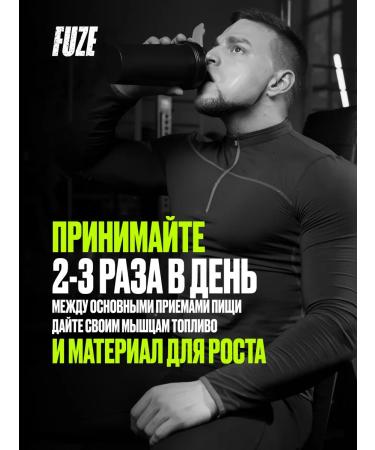 FUZE Protein C BCAA chocolate cookies 15 servings - Buy Online on GoSupps.com