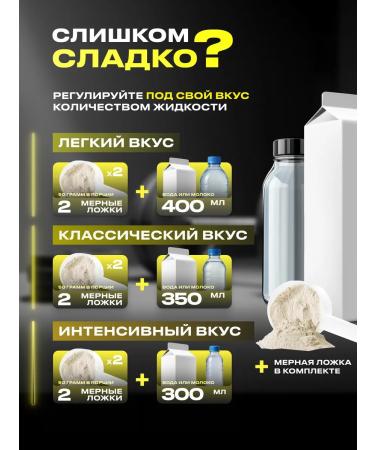 FUZE Protein with creatine Cream caramel 15 - Buy Online on GoSupps.com