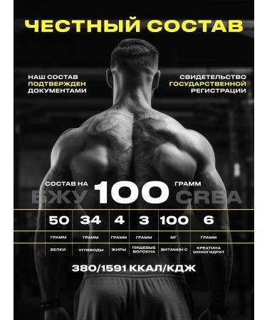 FUZE Protein with creatine Cream caramel 15 - Buy Online on GoSupps.com