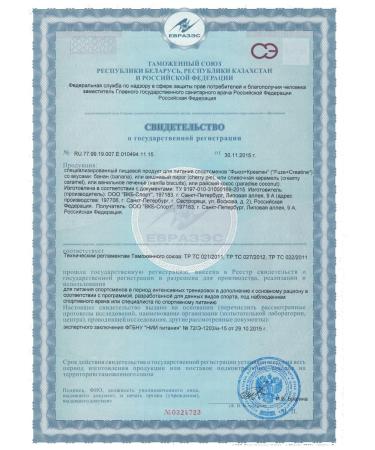 FUZE Protein with creatine Cream caramel 15 - Buy Online on GoSupps.com