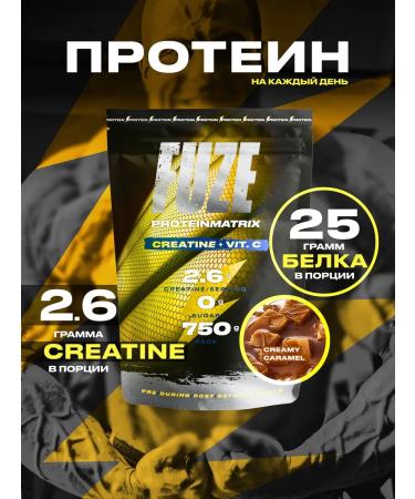 FUZE Protein with creatine Cream caramel 15 - Buy Online on GoSupps.com
