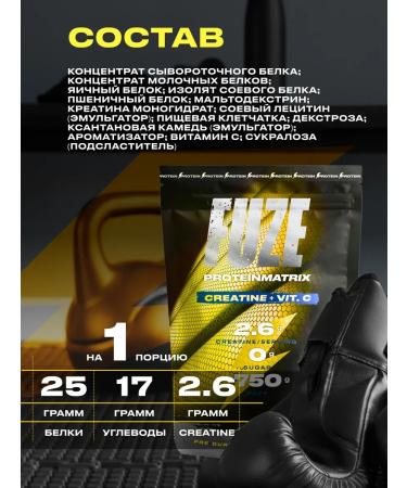 FUZE Protein with creatine Cream caramel 15 - Buy Online on GoSupps.com