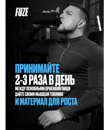 FUZE Glutamine protein milk chocolate 15 servings - Buy Online on GoSupps.com