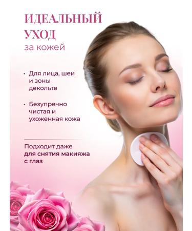 MY ROSE OF BULGARIA Cleaning milk for the face 230 ml - Buy Online on GoSupps.com