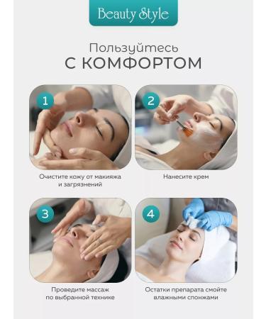 Beauty Style Face cream massage without oil - Buy Online on GoSupps.com