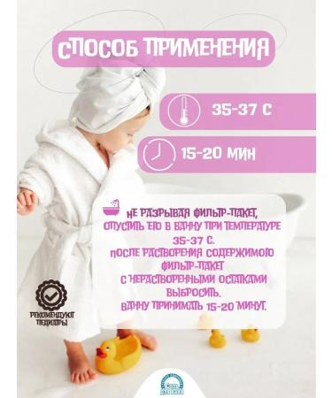 Health Resource Set of baths for baths children's assorted 3 pcs - Buy Online on GoSupps.com
