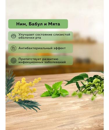 Aasha Herbals Toothpaste of him and grannies for daily care 100 g - Buy Online on GoSupps.com