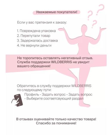 Fitness Confectionery Protein cocktail with l-carnitine for weight loss 24 servings - Buy Online on GoSupps.com