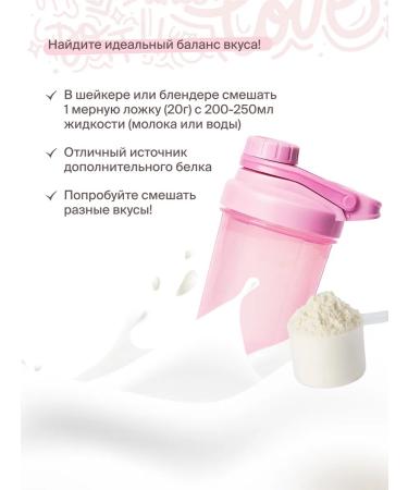 Fitness Confectionery Protein cocktail with l-carnitine for weight loss 24 servings - Buy Online on GoSupps.com