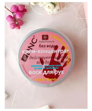 DNC Cream-Constructure Os for Hands and Gloves Cosmetic - Buy Online on GoSupps.com