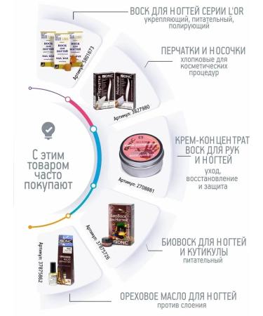 DNC For leaving nails biovosk biomas - Buy Online on GoSupps.com