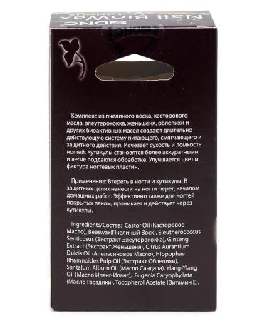 DNC For leaving nails biovosk biomas - Buy Online on GoSupps.com