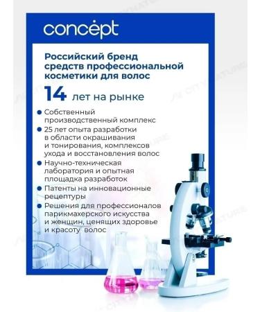 Concept Brovy paint and eyelashes graphite - Buy Online on GoSupps.com