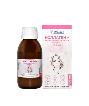 Eclab collagen + hyaluronic acid + vitamin C 100ml