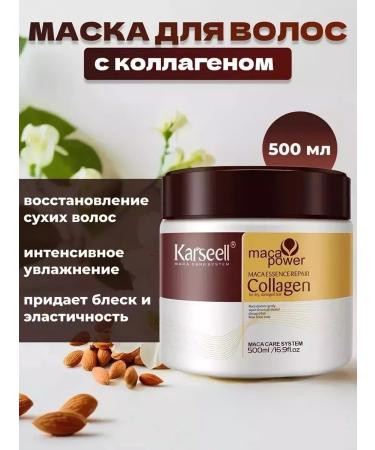 CosmetimaskLabs Mask for damaged hair full restoration