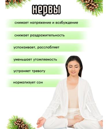 UNATEX natural cosmetics Coniferous cable bath extract with sage - Buy Online on GoSupps.com