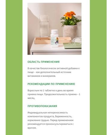 NUTRILITE Daily Amway multivitamin complex 90 tab - Buy Online on GoSupps.com