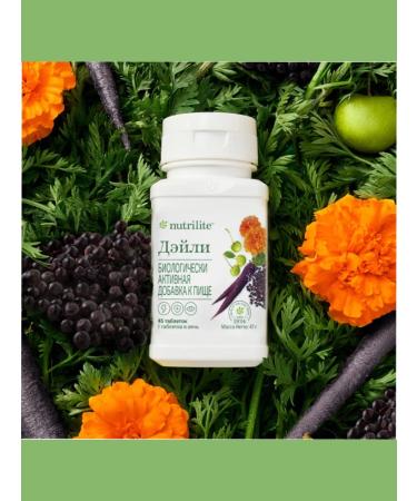 NUTRILITE Daily Amway multivitamin complex 90 tab - Buy Online on GoSupps.com