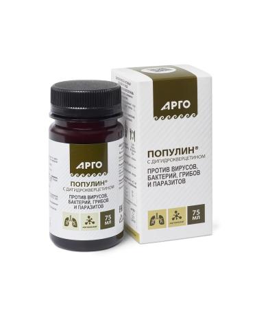 biolite Vorolin with dihydrocercetin antiparasitar argo 75ml