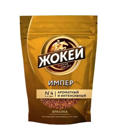 Coffee soluble sublimated imper 150 g - Buy Online on GoSupps.com