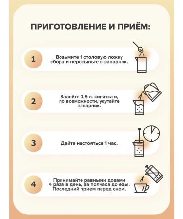 Herbs of the Caucasus Herbal collection No. 7 with excess weight - Buy Online on GoSupps.com