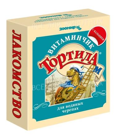 Vitamins for water turtles of calcium to strengthen the shell - Buy Online on GoSupps.com