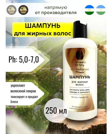 Live shampoo for oily hair 250 ml