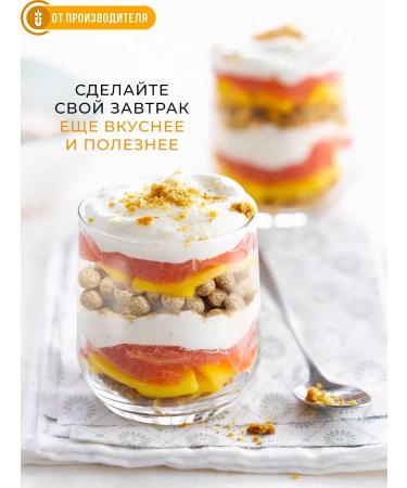 Siberian fiber Ready breakfast crunch chocolate-banana 100 g - Buy Online on GoSupps.com