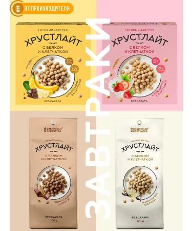 Siberian fiber Ready breakfast crunch chocolate-banana 100 g - Buy Online on GoSupps.com