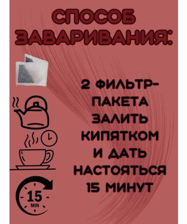 LLC Pharm-product Herbal collection packed - Buy Online on GoSupps.com