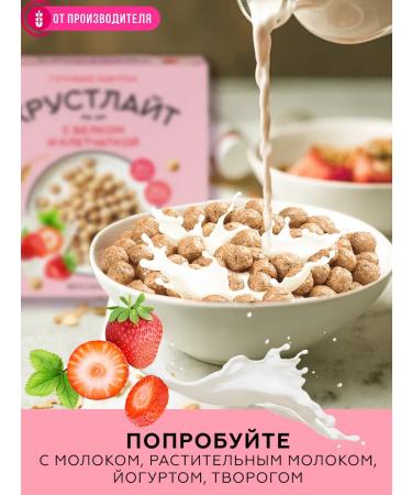 Siberian fiber Ready breakfast crunch strawberries with cream 100 g - Buy Online on GoSupps.com