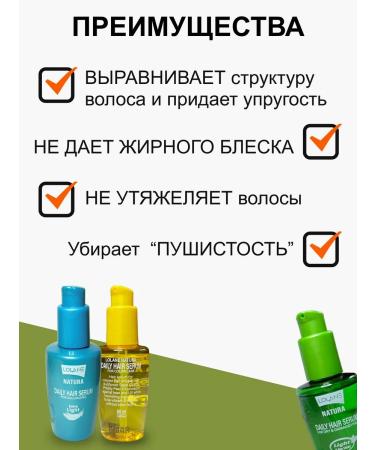 Lolane/Hair End Oil Weders of volume and strengthening of hair LOLANE 3x50ml - Buy Online on GoSupps.com