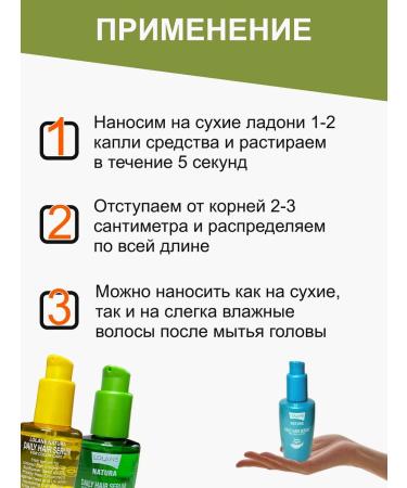 Lolane/Hair End Oil Weders of volume and strengthening of hair LOLANE 3x50ml - Buy Online on GoSupps.com