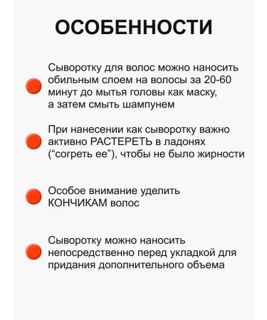 Lolane/Hair End Oil Weders of volume and strengthening of hair LOLANE 3x50ml - Buy Online on GoSupps.com