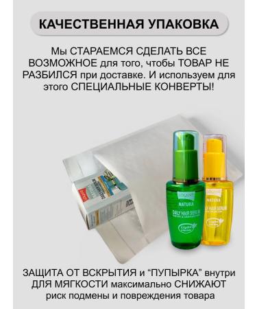 Lolane/Hair End Oil Weders of volume and strengthening of hair LOLANE 3x50ml - Buy Online on GoSupps.com