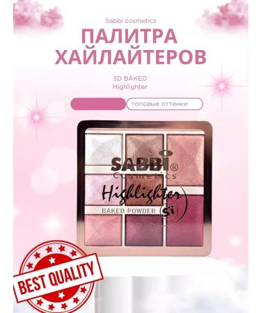 Palette of shadows for eyelids Professional blush highlighter - Buy Online on GoSupps.com