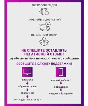 Anti -sulver with nettles 2 pcs - Buy Online on GoSupps.com