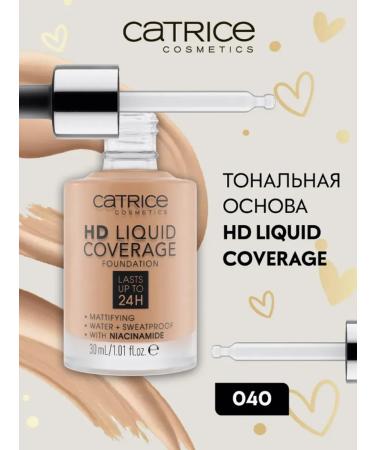 Catrice Foundation Mating tonal face cream tone 040