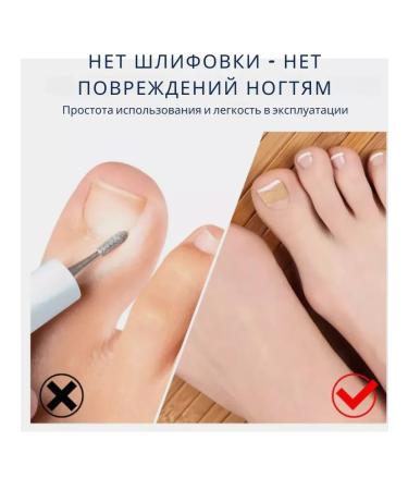 Patch from ingrown nails - Buy Online on GoSupps.com